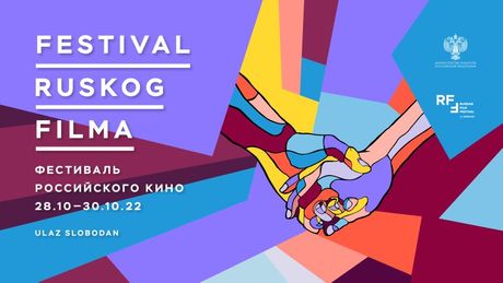 Plakat Festival ruskog filma