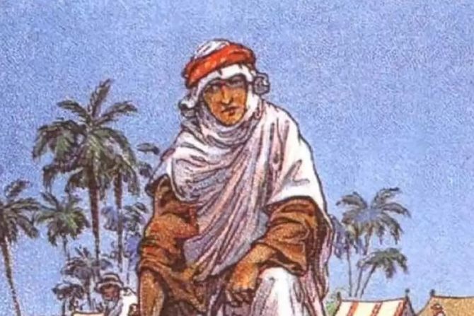 Optička iluzija Optička iluzija