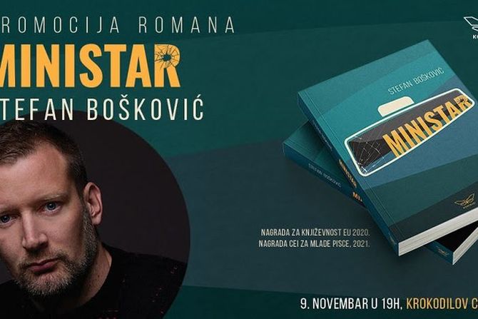 Beogradska promocija romana Ministar Stefana Boškovića