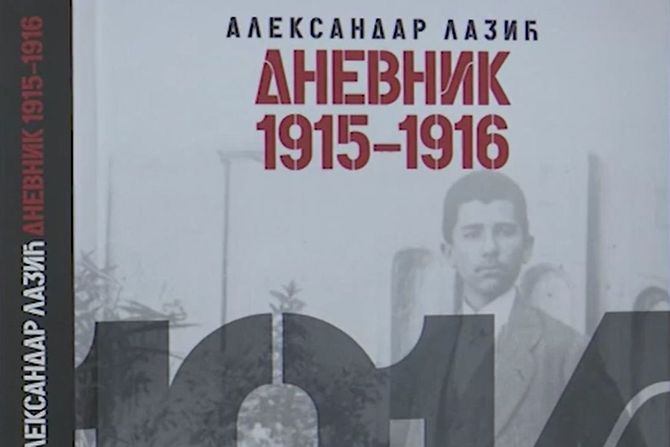Dnevnik 1915-1916 Aleksandar Lazić knjiga