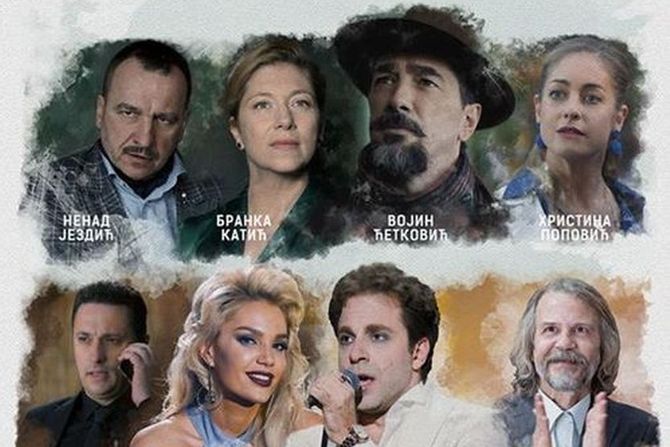 Film "Nije loše biti čovek", plakat Film "Nije loše biti čovek", plakat