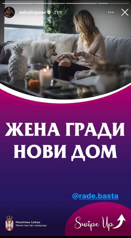 Goga Sekulić Goga Sekulić