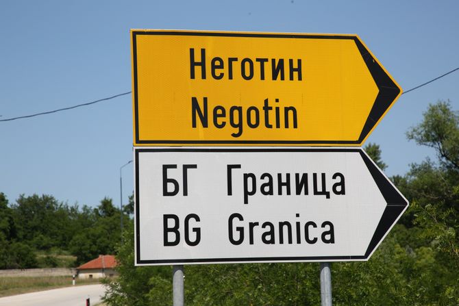 Ana i Predrag Rajković, Negotin