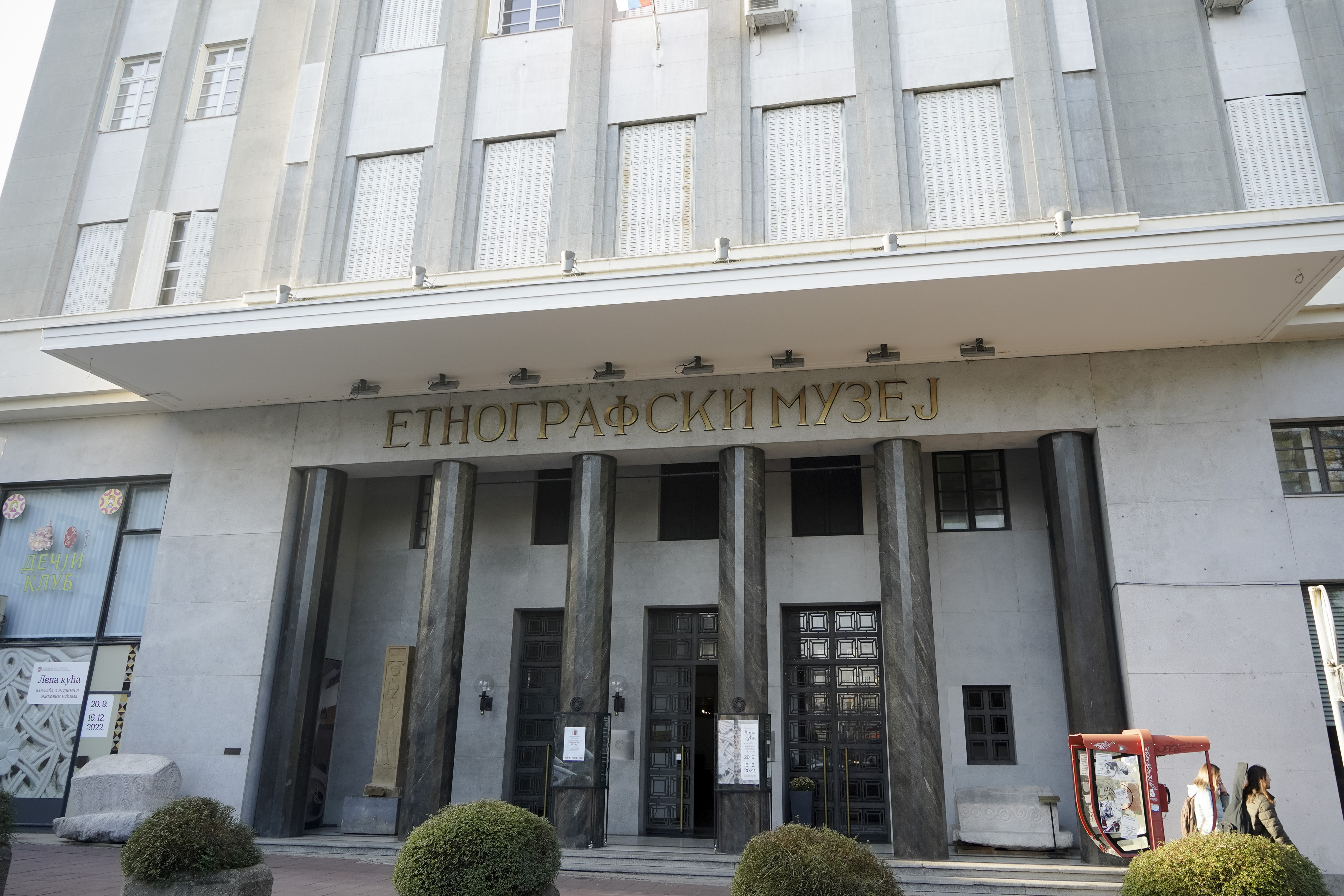 Unikatni ručni radovi i tekstilne tehnike Meksika stižu u Beograd: Jubilej Etnografskog muzeja
