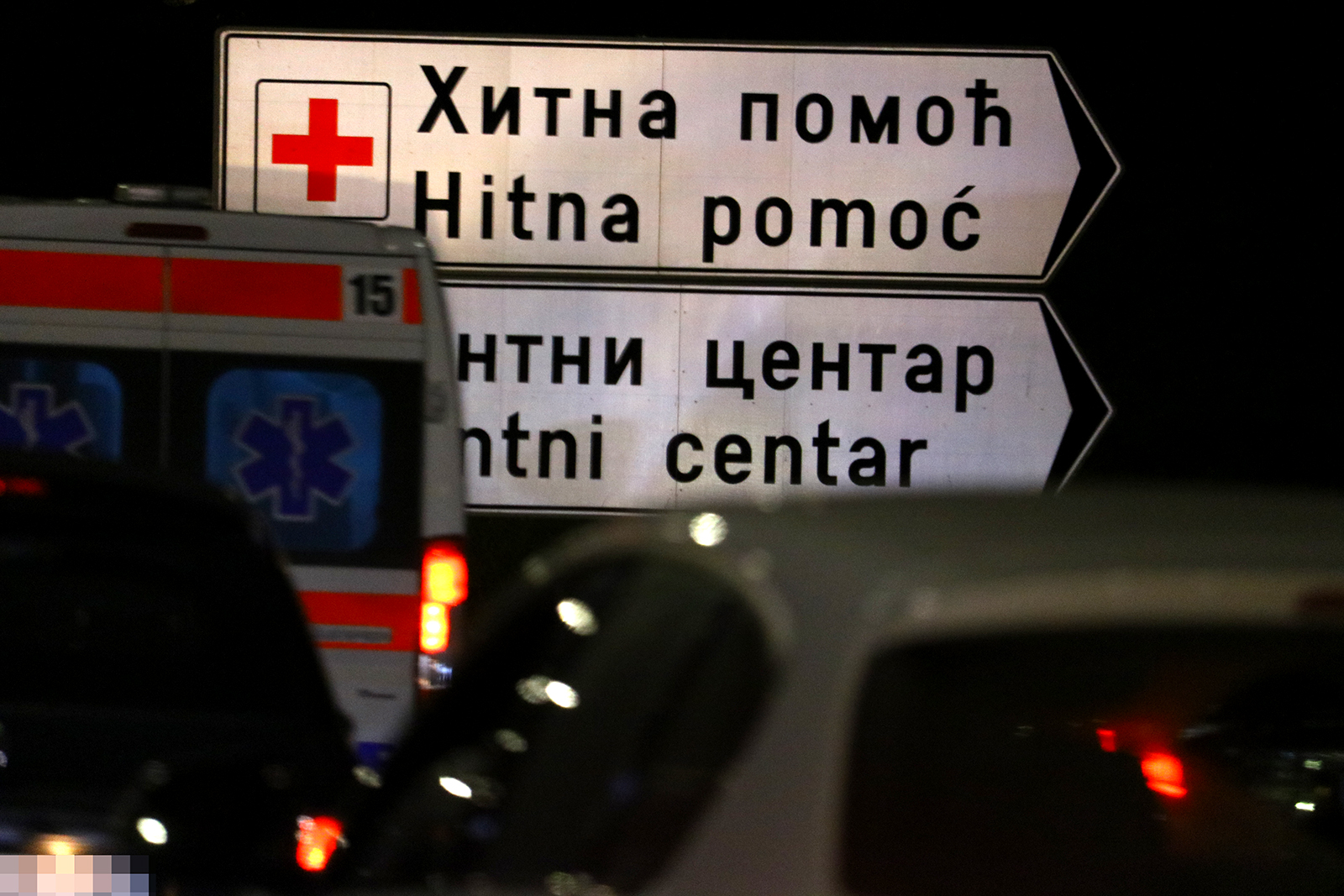 Devojka teško povređena u nesreći kod BIGZ-a