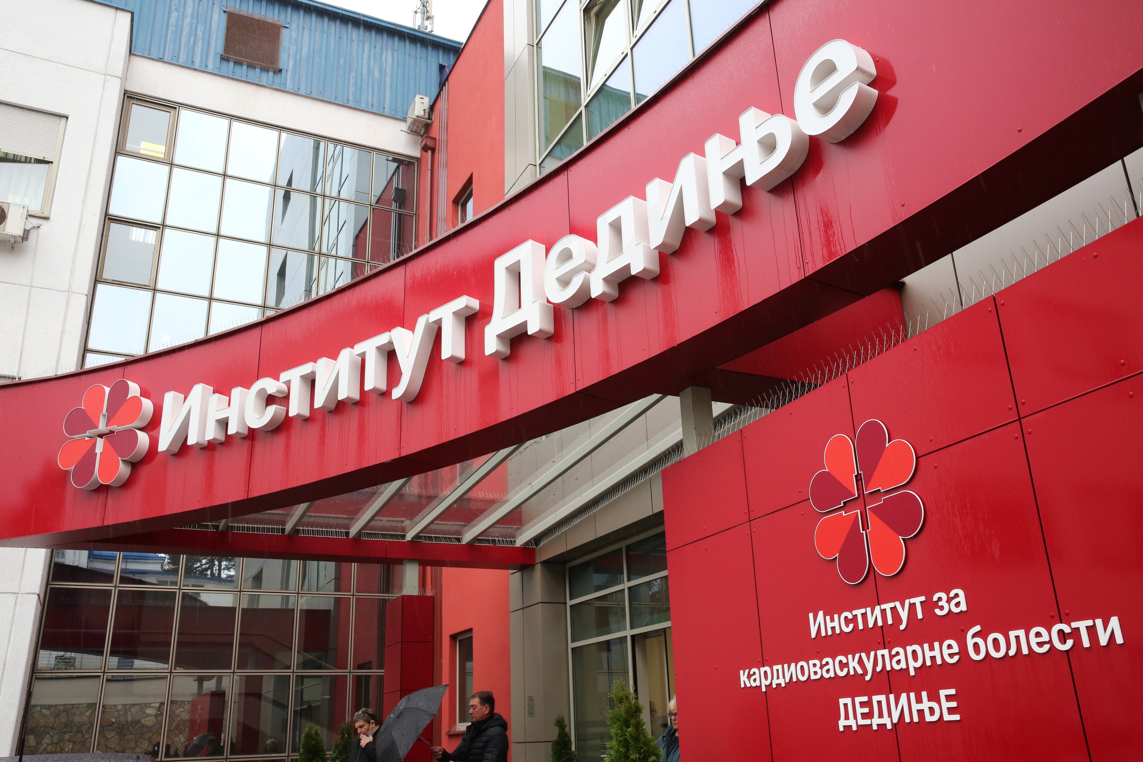 Institut za kardiovaskularne bolesti "Dedinje" menja ime
