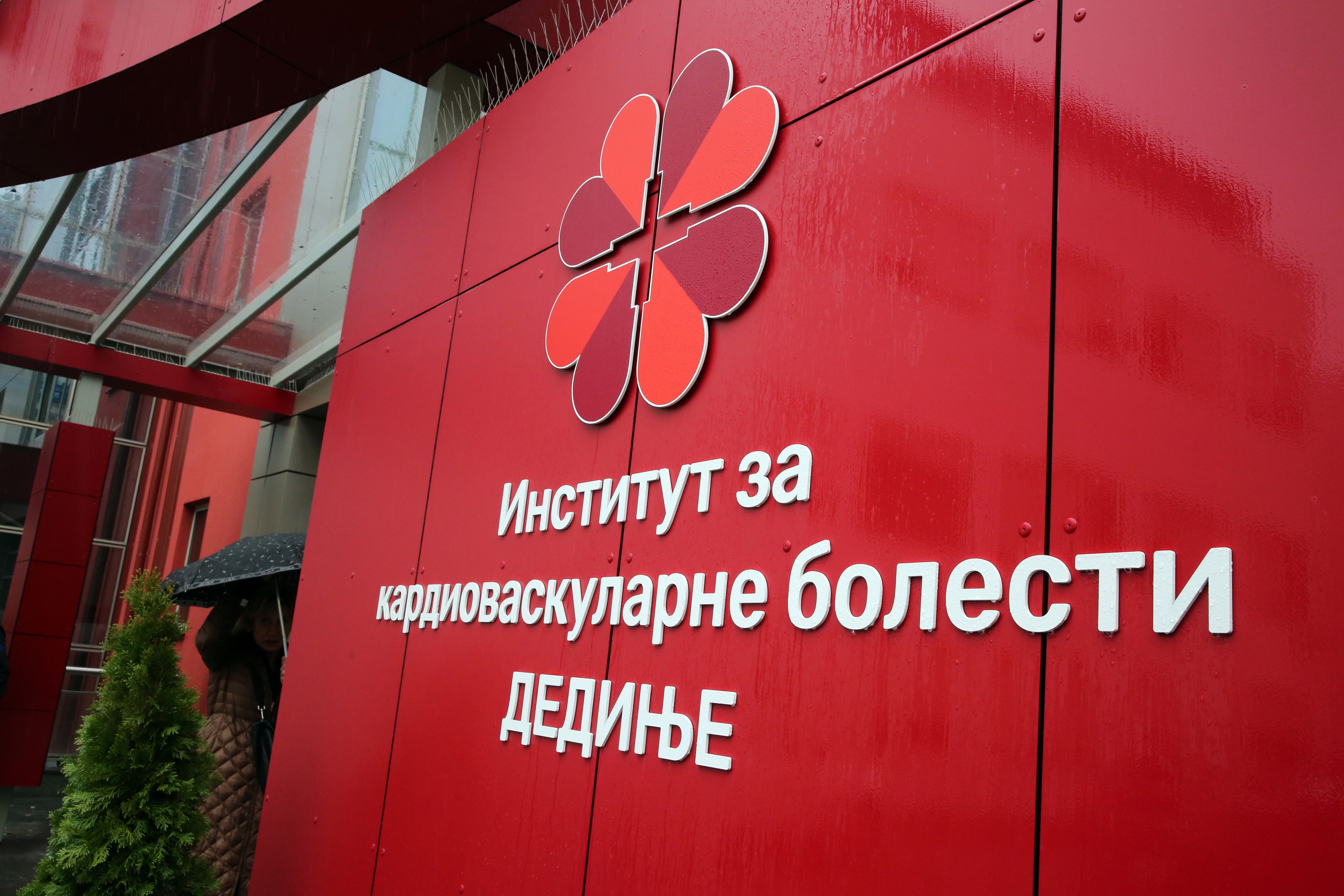 Sastanak posvećen hipertrofičnoj kardiomiopatiji na Institutu za kardiovaskularne bolesti ,,Dedinje“