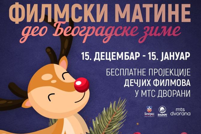 Novogodišnji filmski matine Novogodišnji filmski matine