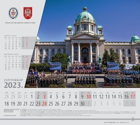 Kalendar 2023, Vojska Srbije