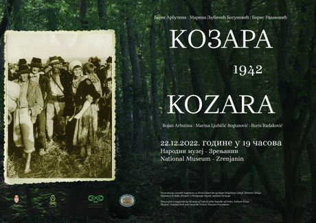 Svečano otvaranje izložbe ,,Kozara 1942'' u Narodnom muzeju u Zrenjaninu
