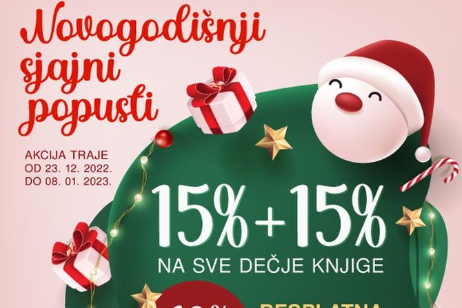 Vulkančić Vulkančić