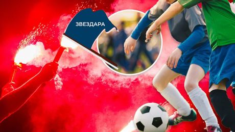 Fudbal deca napad navijači utakmica baklja baklje Zvezdara navijanje