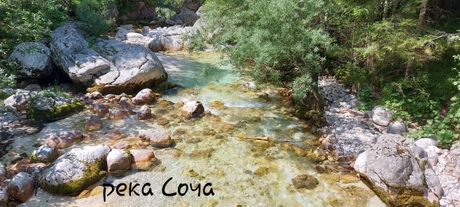 reka Soča, Slovenija
