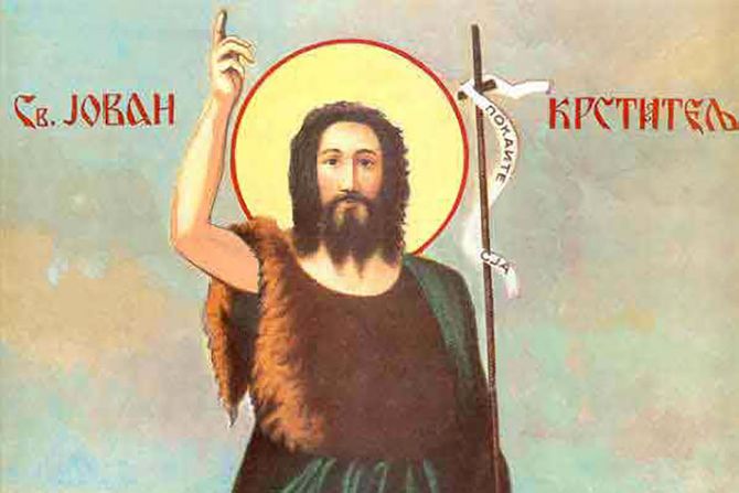 Sveti Jovan Krstitelj Sveti Jovan Krstitelj
