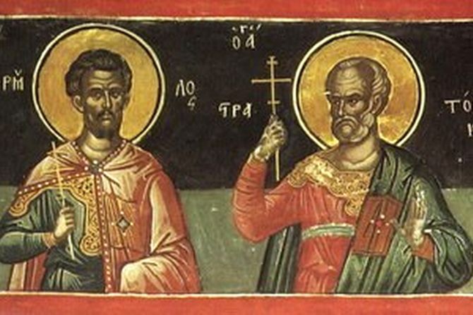 Sveti mučenici Ermil i Stratonik Sveti mučenici Ermil i Stratonik