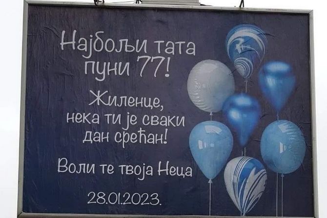 Bilbord, Smederevo Bilbord, Smederevo