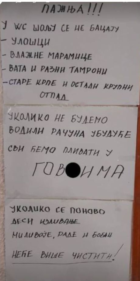 Natpis u lokalu Natpis u lokalu