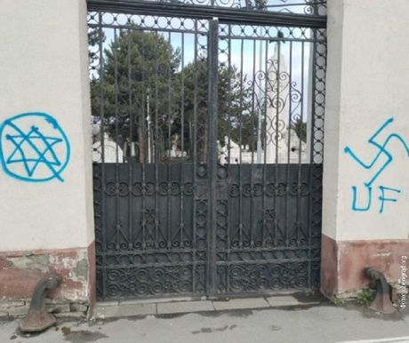 Jevrejsko groblje, grafiti