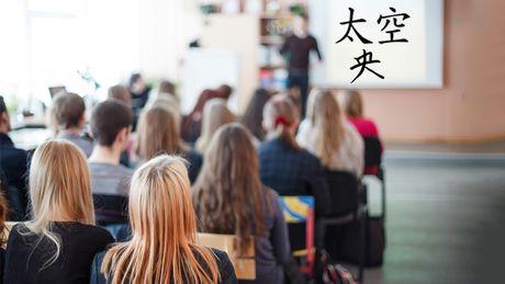 Učionica učenici škola kineska slova