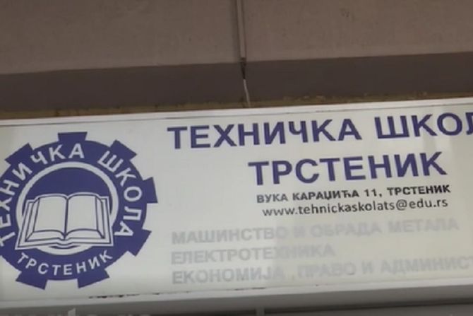 Tehnička škola, Trstenik