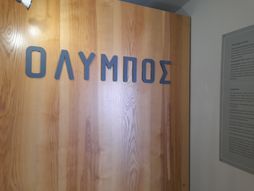 Nacionalni park Olimp, Grčka