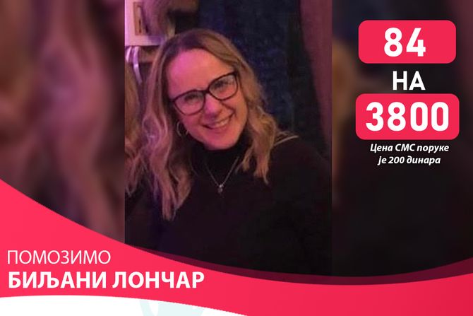 Biljana Lončar, multipla skleroza Biljana Lončar, multipla skleroza