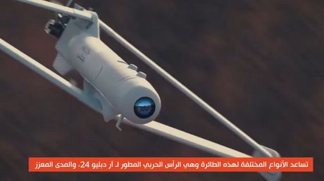 Dron kamikaza HALCON RW-24