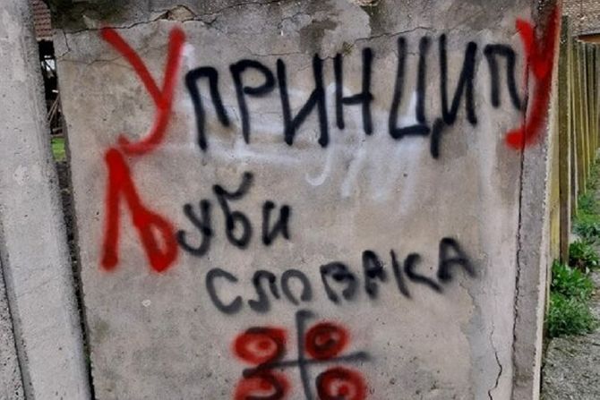 Grafit, Kisač, Novi Sad Grafit, Kisač, Novi Sad