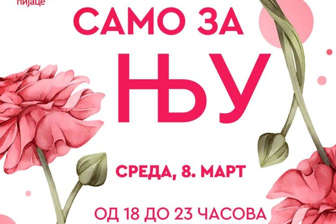 JKP Beogradske pijace JKP Beogradske pijace