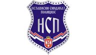 Nezavisni sindikat policiјe potpisao aneks posebnog ugovora: Konkretni koraci ka boljem materiјalnom položaјu