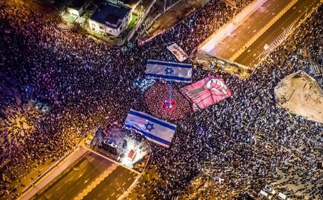 Izrael Dan otpora protesti  Day of Resistance