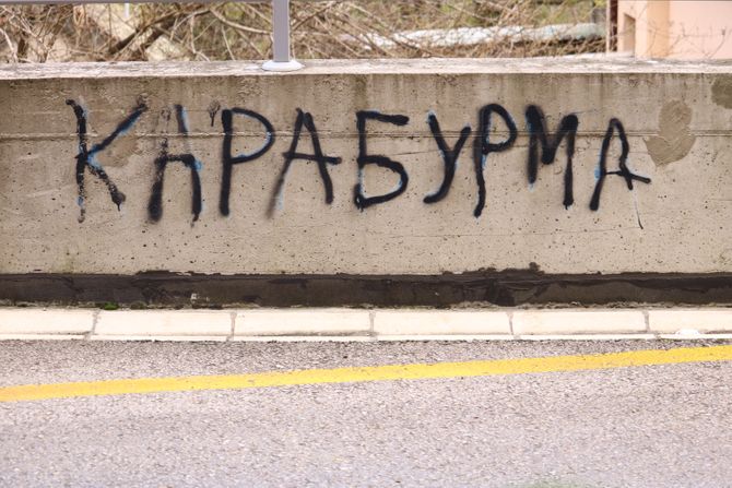 Karaburma Karaburma
