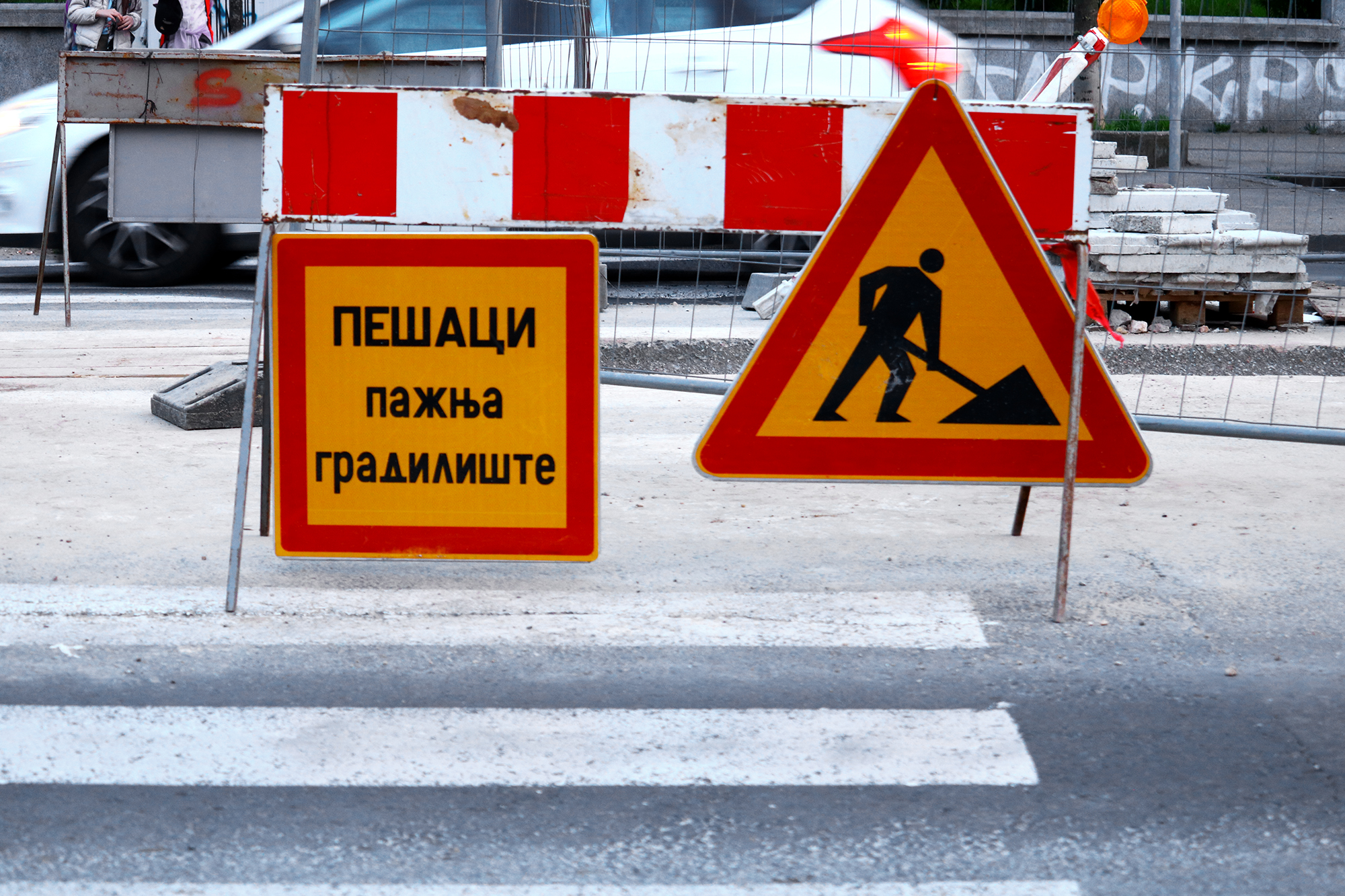 Radovi na Zvezdari trajaće 14 dana, počinju danas: Evo koja ulica će biti neprohodna