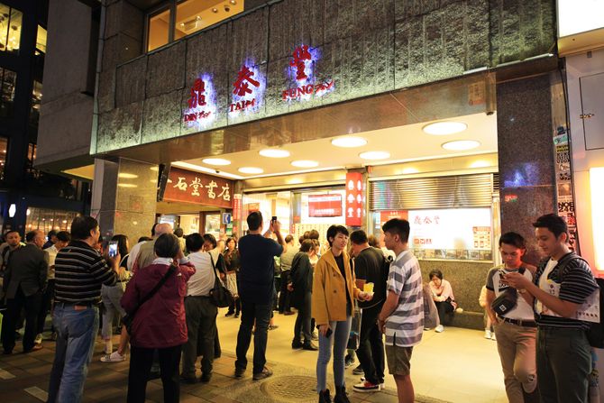 Din Tai Fung restoran Din Tai Fung restoran