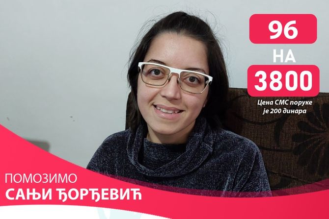 Sanja Đorđević Sanja Đorđević