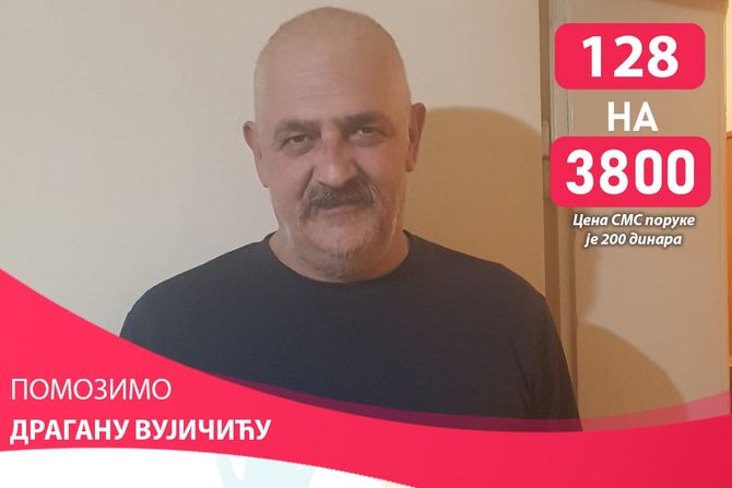 Dragan Vujičić Dragan Vujičić