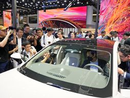 Kina sajam automobila, China Auto Show