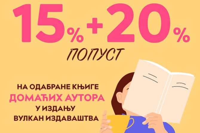 Vulkan izdavaštvo Vulkan izdavaštvo