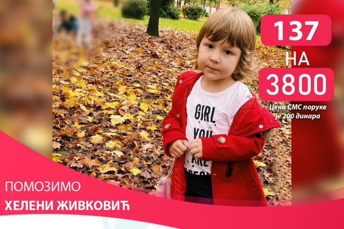 Helena Živković Helena Živković