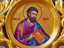 Sveti Marko, Markov dan