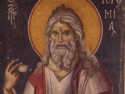 Sveti prorok Jeremija