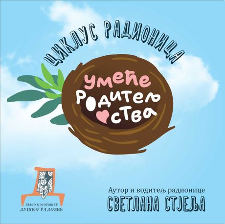 Malo pozorište Duško Radović organizuje radionicu "Umeće roditeljstva"