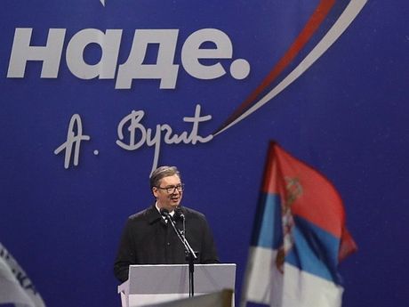 Skup Srbija nade Aleksandar Vučić