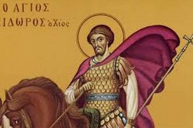 Sveti mučenik Isidor Sveti mučenik Isidor