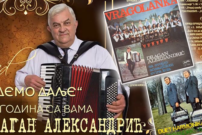 Muzička apoteka 74 rođendan Dragana Aleksandrića Muzička apoteka 74 rođendan Dragana Aleksandrića