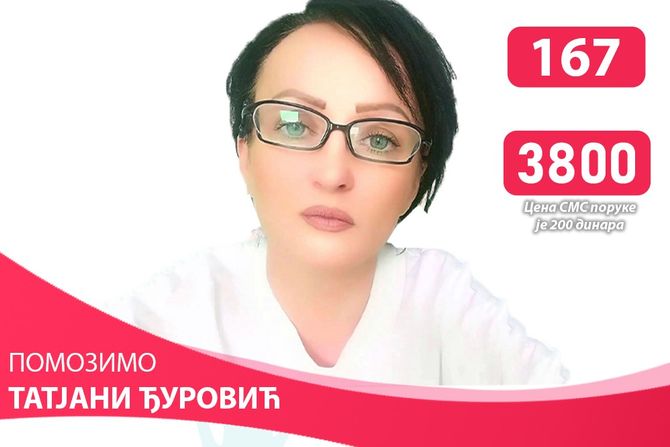 Tatjana Đurović Tatjana Đurović