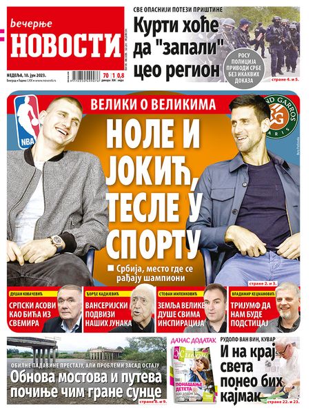 vecernje-novosti-460x0.jpg