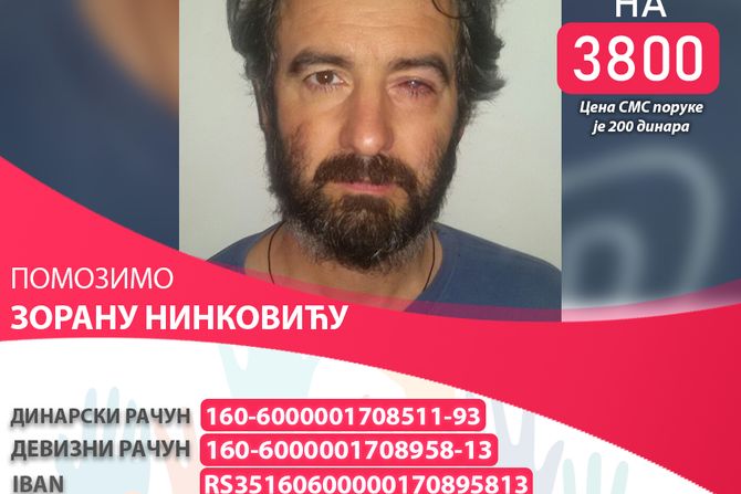 Zoran Ninković Zoran Ninković
