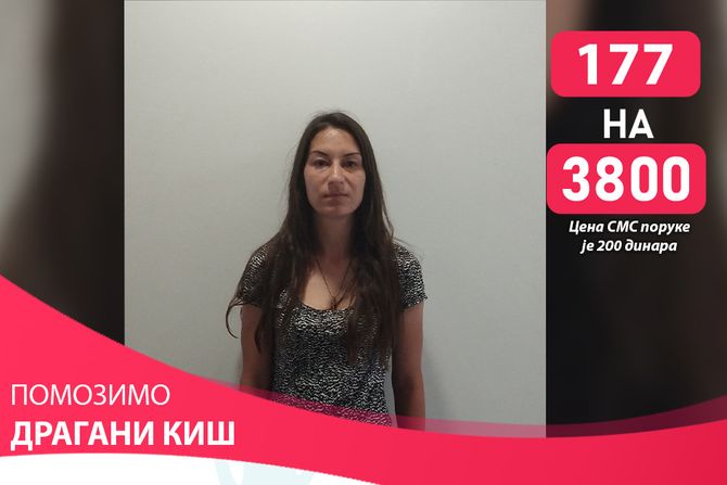 Dragana Kiš Dragana Kiš