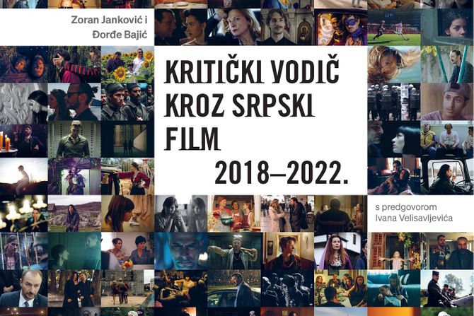 Festival evropskog filma Palić